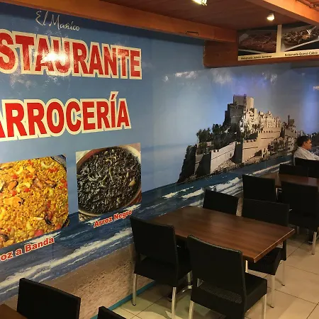 Just Style El Manico Пеньискола